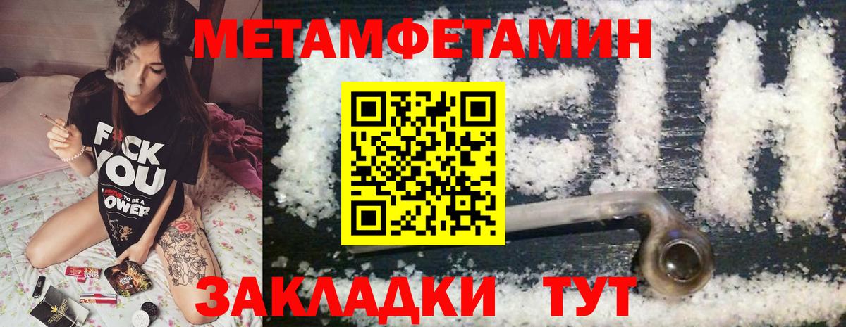 Amphetamine Premium Ростов Великий