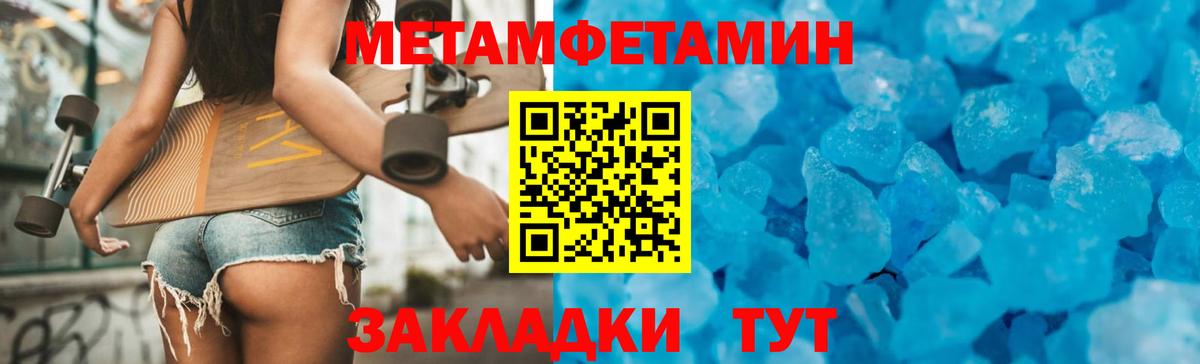 Amphetamine  Вход с VPN  Ростов Великий  Amphetamine  Амфетамин 97% 
