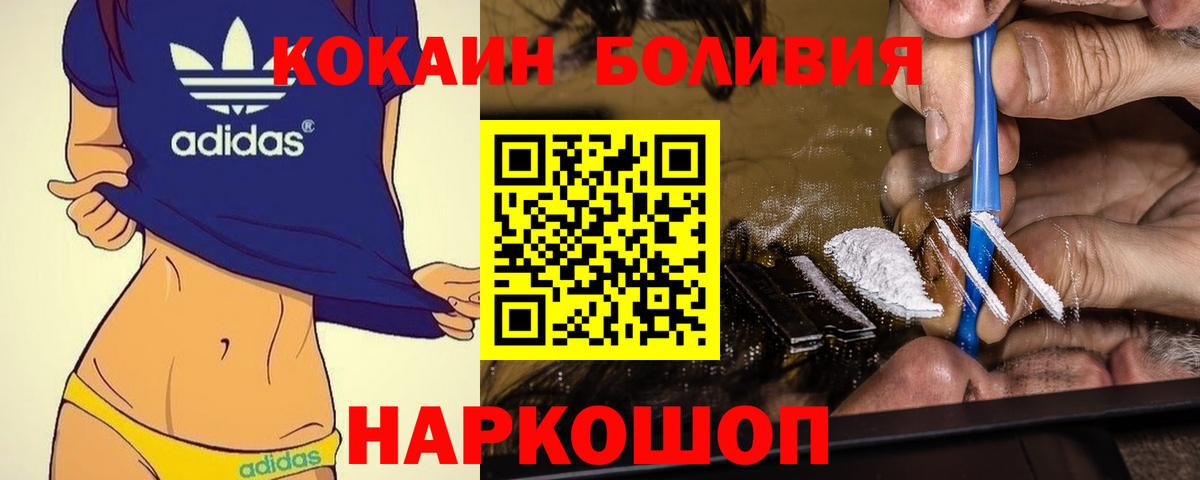 COCAIN 97% Ростов Великий