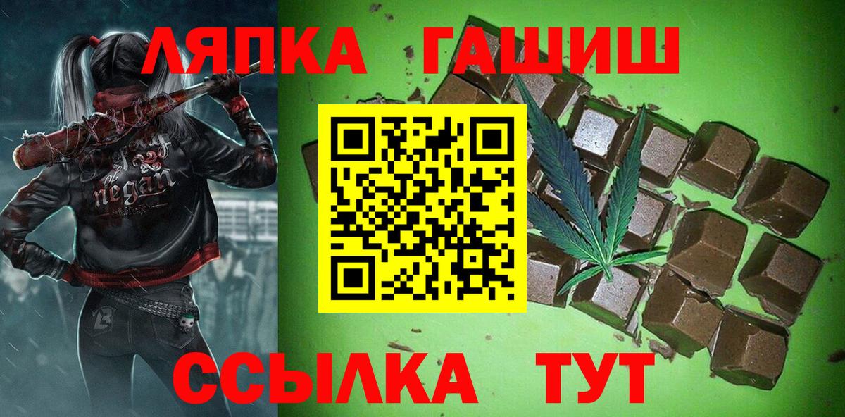 продажа наркотиков  ГАШИШ  Вход с VPN  Ростов Великий  Гашиш ice o lator  Гашиш AMNESIA HAZE 