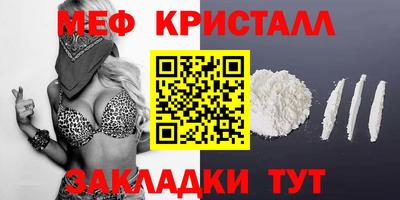 экстази Славянск-на-Кубани