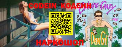 альфа пвп VHQ Славгород