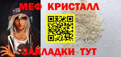 каннабис Сланцы