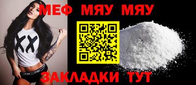 каннабис Сланцы