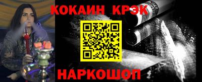экстази Славянск-на-Кубани