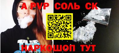 каннабис Сланцы