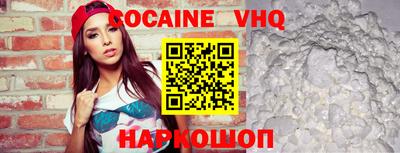экстази Славянск-на-Кубани