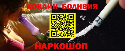 экстази Славянск-на-Кубани