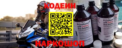 каннабис Сланцы