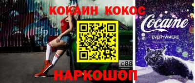 экстази Славянск-на-Кубани