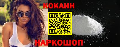 экстази Славянск-на-Кубани