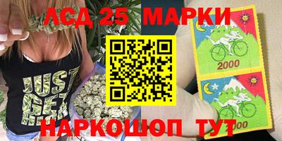 каннабис Сланцы