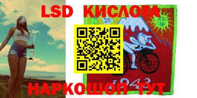альфа пвп VHQ Славгород