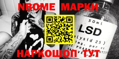 альфа пвп VHQ Славгород