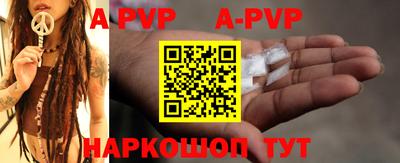 каннабис Сланцы