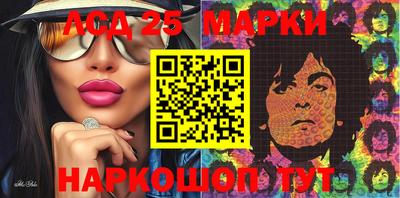 альфа пвп VHQ Славгород