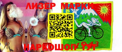 альфа пвп VHQ Славгород
