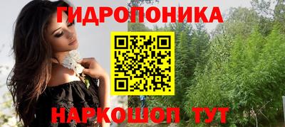 каннабис Сланцы