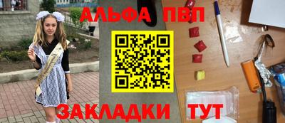 каннабис Сланцы