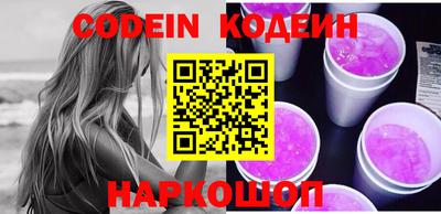 альфа пвп VHQ Славгород