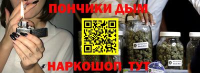 каннабис Сланцы