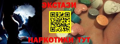 каннабис Сланцы