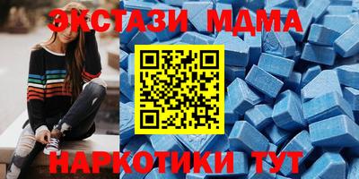 каннабис Сланцы