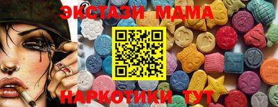 альфа пвп VHQ Славгород