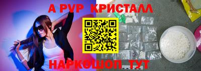 экстази Славянск-на-Кубани