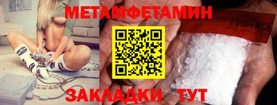 каннабис Сланцы