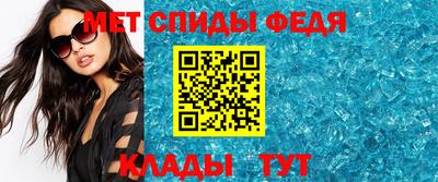 альфа пвп VHQ Славгород
