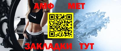 альфа пвп VHQ Славгород