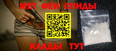 экстази Славянск-на-Кубани