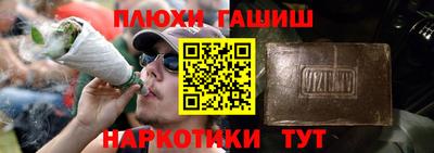 каннабис Сланцы