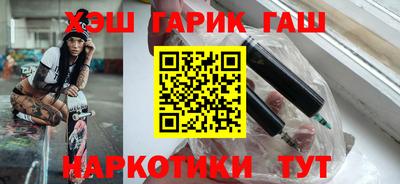 альфа пвп VHQ Славгород
