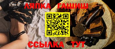 каннабис Сланцы