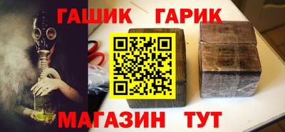 альфа пвп VHQ Славгород