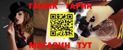 альфа пвп VHQ Славгород