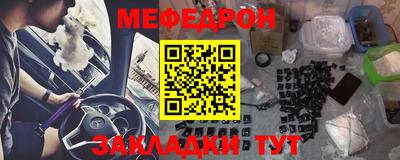 каннабис Сланцы