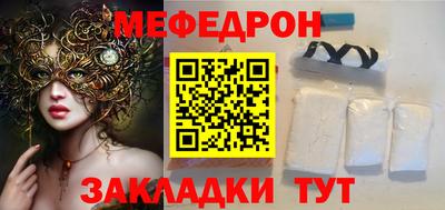каннабис Сланцы