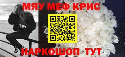 каннабис Сланцы