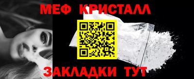 альфа пвп VHQ Славгород