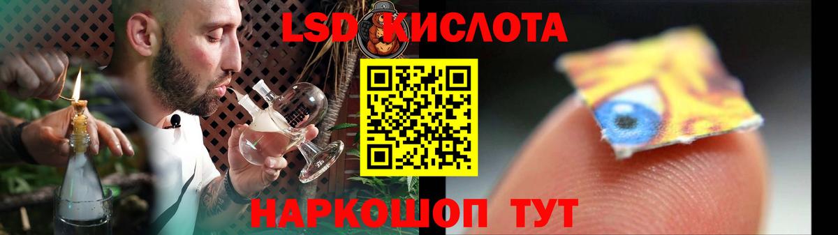 LSD-25 экстази ecstasy Ростов Великий