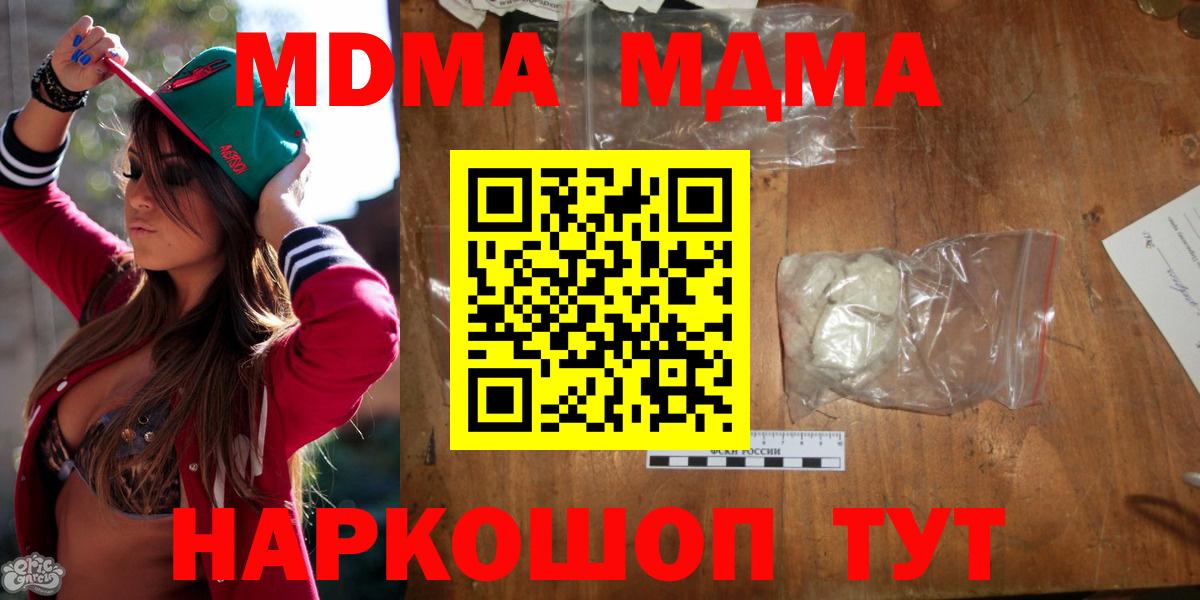 МДМА VHQ Ростов Великий