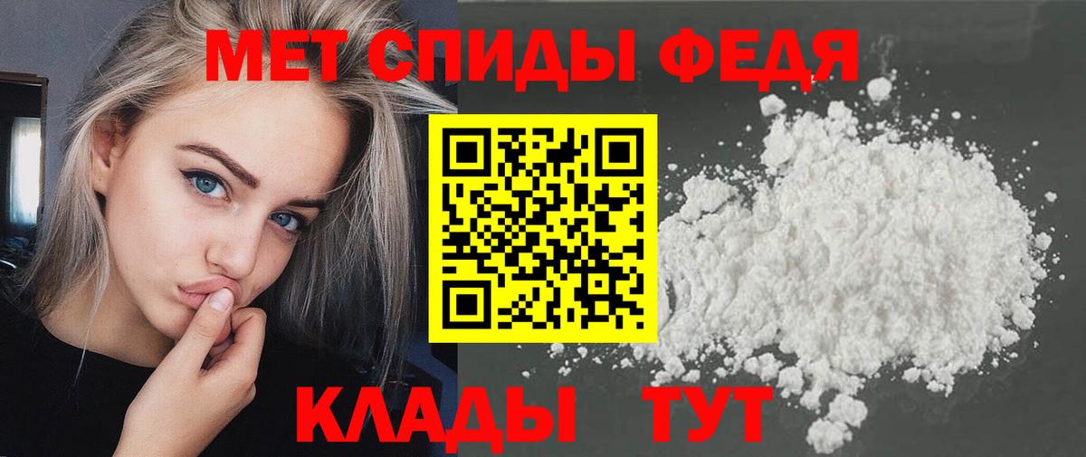 Первитин витя  Вход с VPN  Ростов Великий 