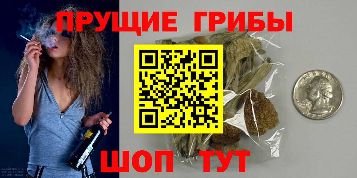 Галлюциногенные грибы ЛСД  Галлюциногенные грибы Cubensis  Вход с VPN  где купить   Ростов Великий 