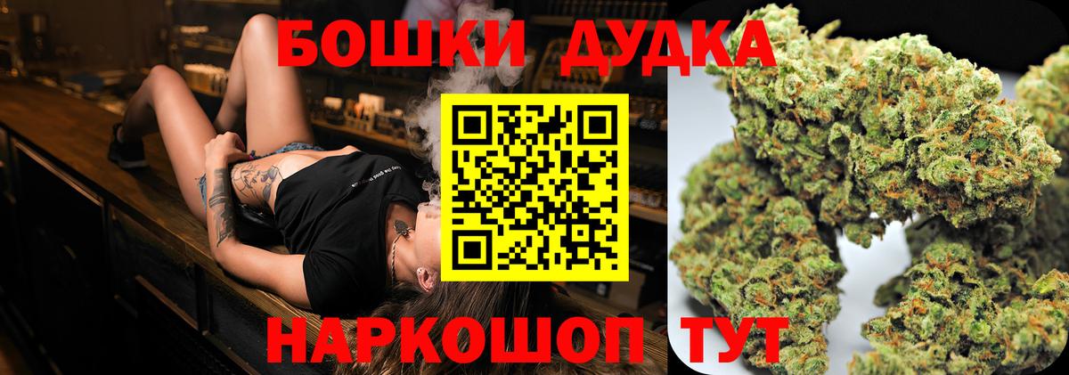 МАРИХУАНА сатива Ростов Великий